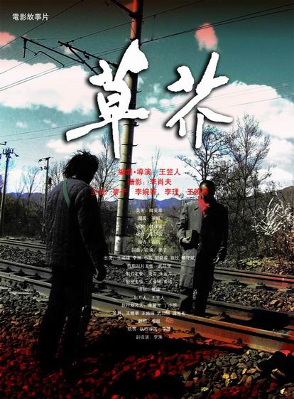 亚拉巴马大学伯明翰分校 Media diploma